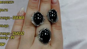 Агат - свойства камня, магическое значение