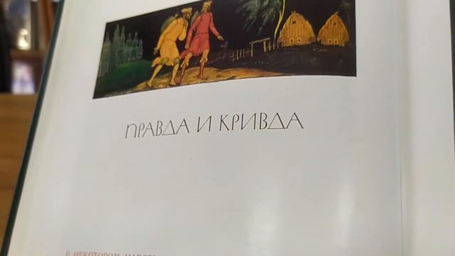Инфобеседа «Сказка как жанр народного творчества» смотреть онлайн