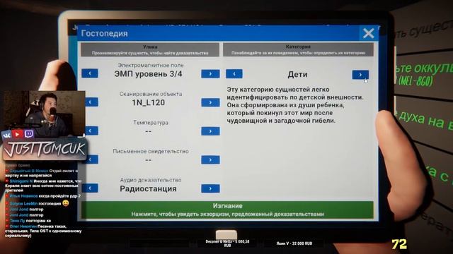 ХАРДКОРНАЯ ОХОТА НА ПРИВИДЕНИЙ! КООП ХОРРОР ИГРА! - Ghost Hunters Corp [Хоррор стрим, Прохождение] смотреть онлайн