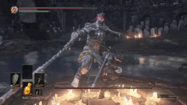 Dark Souls 3 - Чемпион Гундир смотреть онлайн