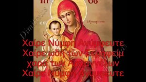 Πέτρος Γαϊτάνος - Αγνή Παρθένε Δέσποινα