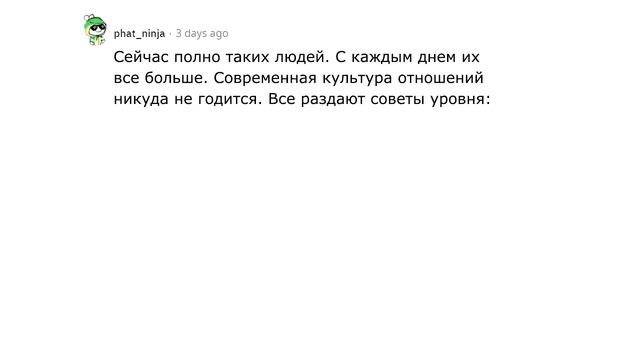 Что самое странное вам сказали после шрекса?