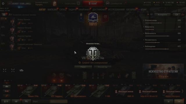 КУПИЛ АККАУНТ С СУПЕР РЕДКИМИ ТАНКАМИ! WORLD OF TANKS! смотреть онлайн