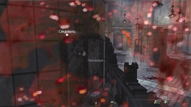 Call of Duty Modern Warfare 2 - 3 По собственному желанию