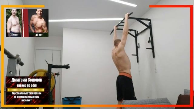 Подтягивания 26-16-15 вес 10кг. Доброповторка 14-14-14. смотреть онлайн