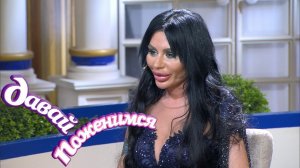 Давай поженимся! Встреча выпускников: невеста выбирает. Выпуск от 03.04.2020