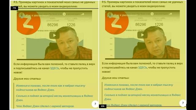 Сколько я заработал с помощью Яндекса: квартальный отчет смотреть онлайн