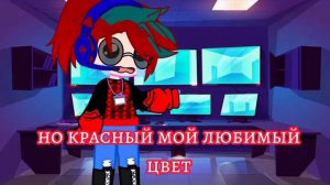 вопрос, ответ, задание/с невошедшими/Риккардо,Чарли, Родеф,Мим,Джокер/13карт/3-?(извините за то)