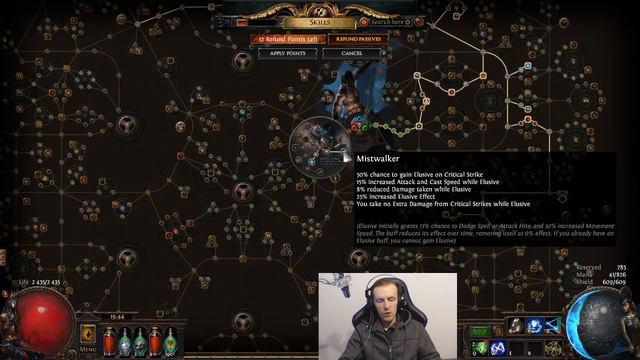 Started Delirium with Kinetic Bolt wander - Path of Exile 3.10 смотреть онлайн