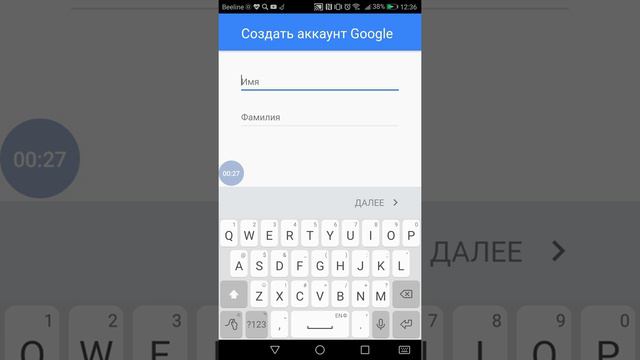 Как сделать второй канал смотреть онлайн