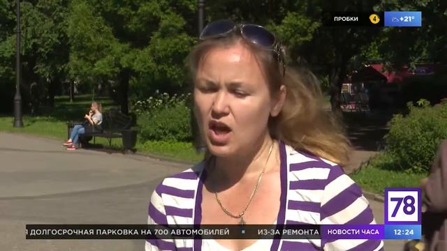 Зеленый Фронт: Купаться запрещено! смотреть онлайн