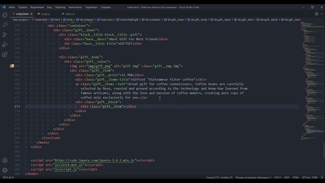 Adaptive landing website COFFEE / Design Using HTML | CSS | JS (Адаптивная верстка сайта кофе) смотреть онлайн