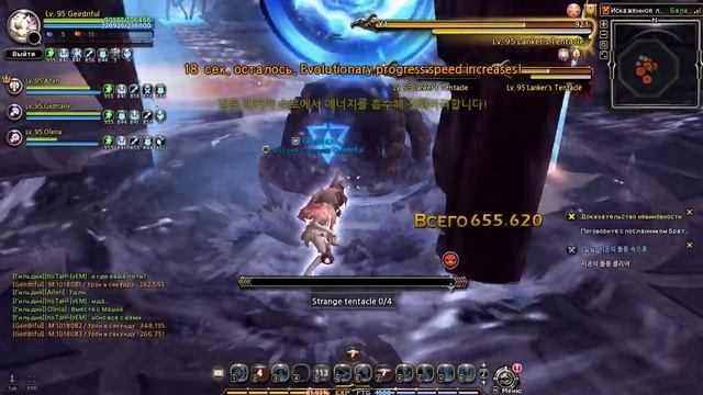 Аваланж Gust Of Construction (Daidalos) Avalanche