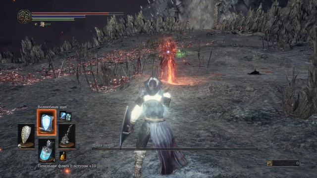 Dark Souls 3 # Маг-Пиромант и Душа пепла # смотреть онлайн