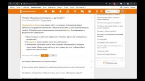 КАК УДАЛИТЬ страницу в ОДНОКЛАССНИКАХ с компьютера навсегда
