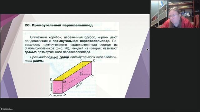 Онлайн-школа СПбГУ 2022/2023. 5 класс. Математика. 14.01.2023 смотреть онлайн