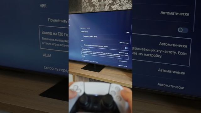 Как правильно подобрать ТВ для Next Gen PS5 или Xbox Series смотреть онлайн