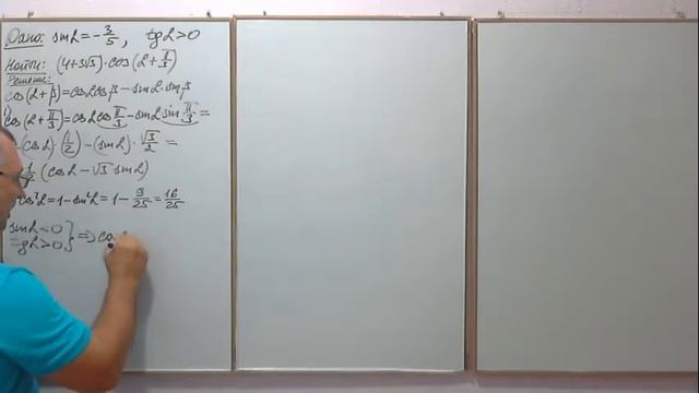 Задание 9 ЕГЭ по математике (профиль). Тригонометрические выражения (часть 4). смотреть онлайн