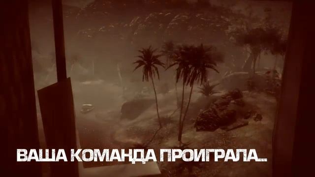 Поиграл в мультиплеер Battlefield Bad Company 2 - Vietnam смотреть онлайн