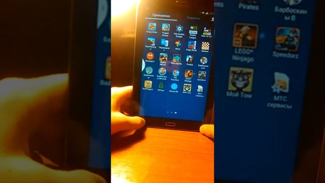 мой планшет смотреть онлайн