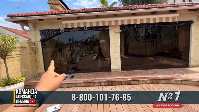 Безрамное остекление в Сочи раздвижное остекление террасы, панорамное остекление, остекление террас смотреть онлайн