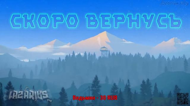 Metro: Last Light © НАШ НОВЫЙ ДРУГ #5 © Полное прохождение игры на русском смотреть онлайн