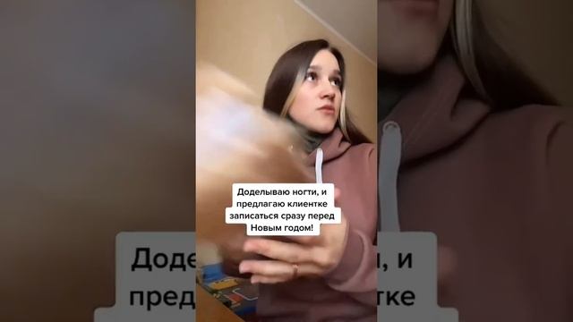 Приколы про ногти, приколы про маникюр, смешные видео про ногти смотреть онлайн