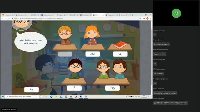 Электронные ресурсы ГК «Новый Диск» для образовательных организаций смотреть онлайн
