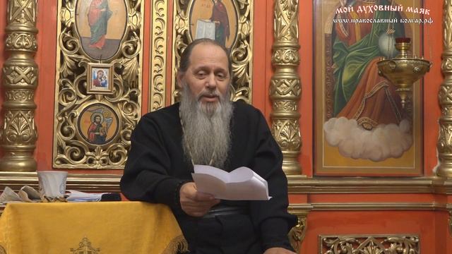 Можно ли молиться в аду? смотреть онлайн