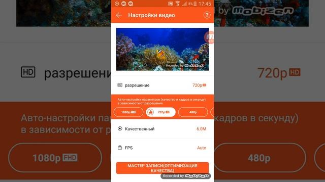 Как записать видео с экрана телефона со звуком смотреть онлайн