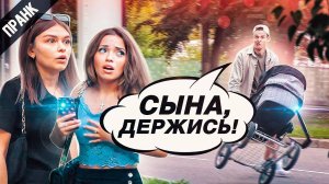 ПРАНК ЛУЧШИЙ В МИРЕ ОТЕЦ 2 Социальный эксперимент  реакция людей