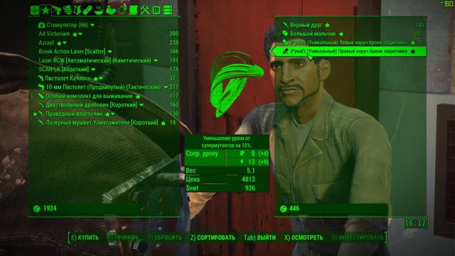 Fallout 4 - Симулятор мусорщика #4 смотреть онлайн