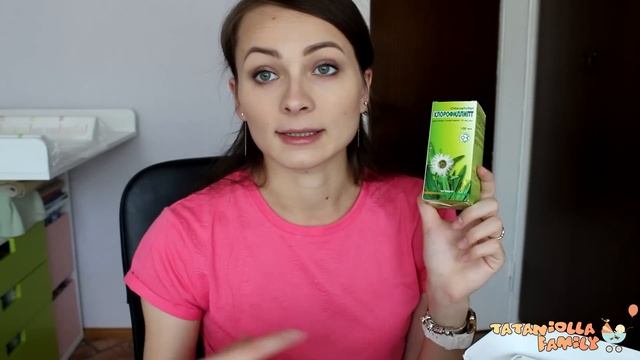 Аптечка для новорожденного смотреть онлайн