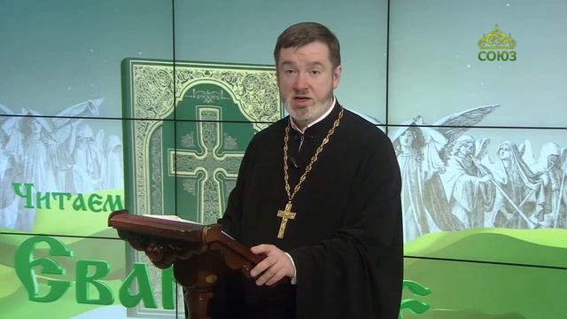 Православный календарь 16 января. Прор. Малахи́и (400 г. до Р. Х.) смотреть онлайн