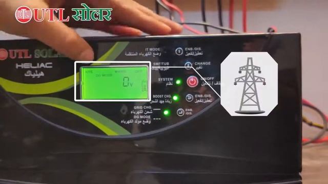 UTL SOLAR Heliac Installation With All Brief Functions Introduction.