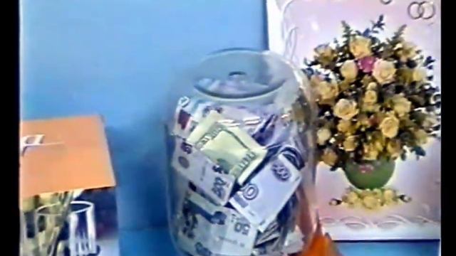 Свадьба Капыца (Копа) 2001 Краснодар смотреть онлайн