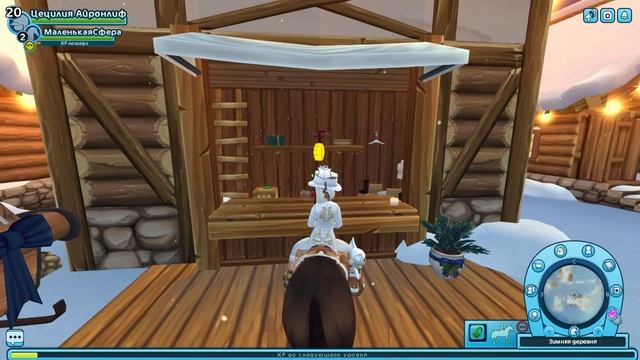 ЗИМА В СТАР СТЕЙБЛ ОНЛАЙН + ПОКУПКА ЛОШАДЕЙ И СТИЛЯ / STAR STABLE ONLINE смотреть онлайн
