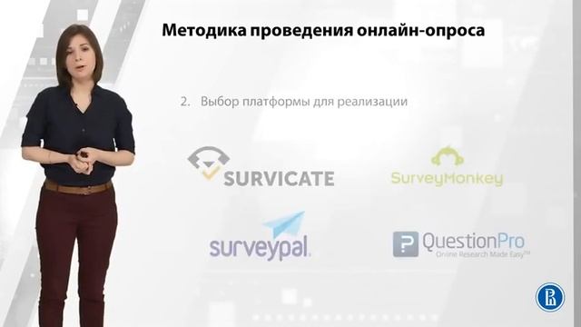 Юзабилити исследования в Web аналитике  Онлайн опрос