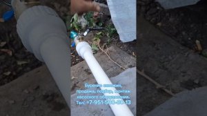 Подключение погружного насоса к системе водоснабжения частного дома