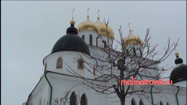 Дмитров смотреть онлайн