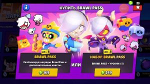 прохождение игры браво старс
