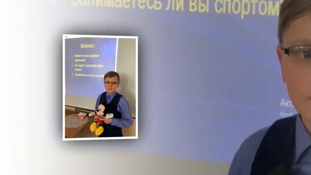 Классный час - Вредным привычкам – НЕТ! смотреть онлайн