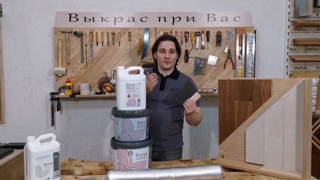 Способы укладки паркета! Технологии укладки паркета на бетонный пол, на подложку и плавающим методо смотреть онлайн