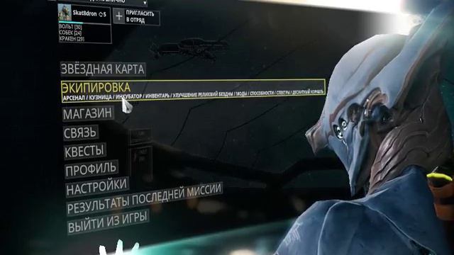 (Warframe) Возвращения на пост!! Новые Загадки смотреть онлайн