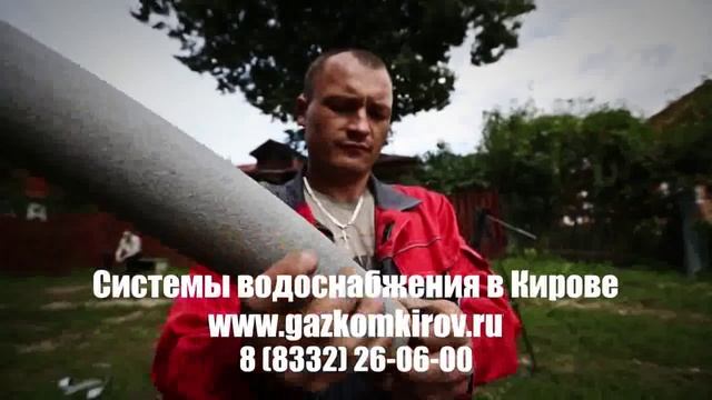 гигиена водоснабжения киров Киров смотреть онлайн