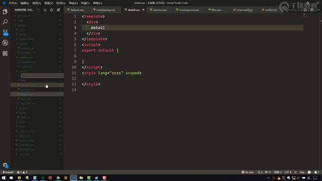 千锋Web前端教程：111 vue nuxt 动态路由 смотреть онлайн