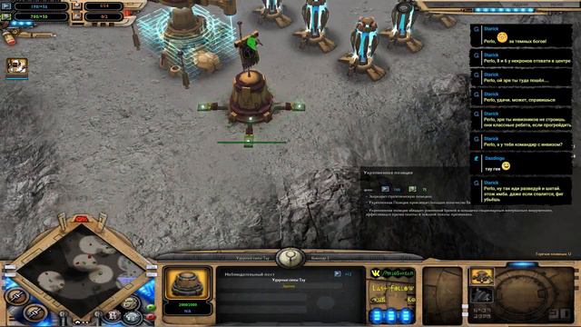 [Warhammer 40k: Dawn of War - Dark Crusade] Part 13 [Rus] смотреть онлайн