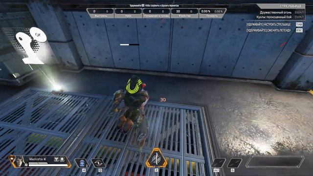 Apex Legends x FINAL FANTASY VII (REBIRTH) Боевые Анимации Клинка Blade BUSTER R2R5 От 3-го лица смотреть онлайн