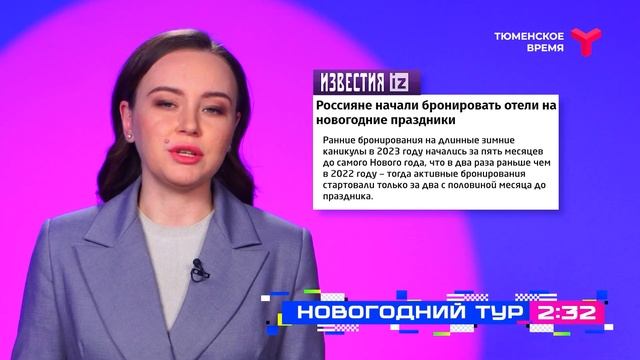 "ПЯТЬ": интересные события прошедшей недели смотреть онлайн