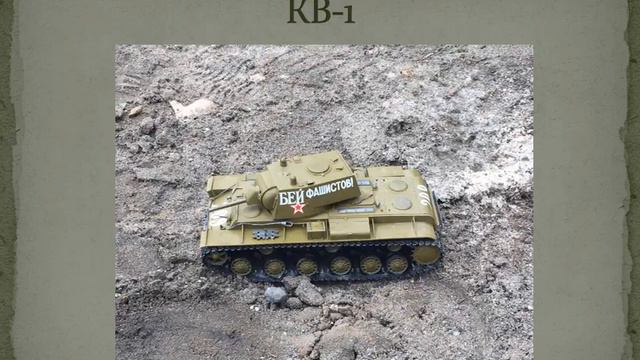 Вернисаж Победы. Модели военной техники смотреть онлайн